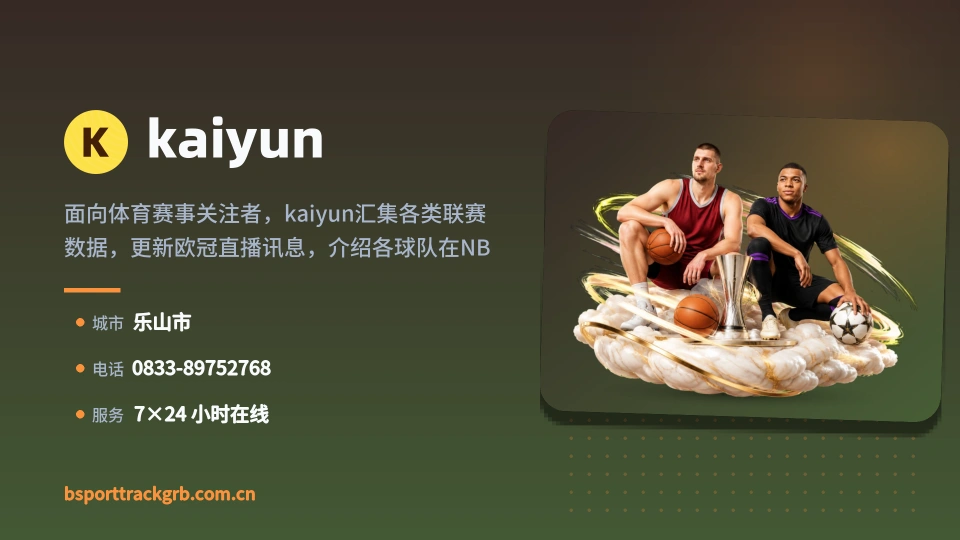了解kaiyun